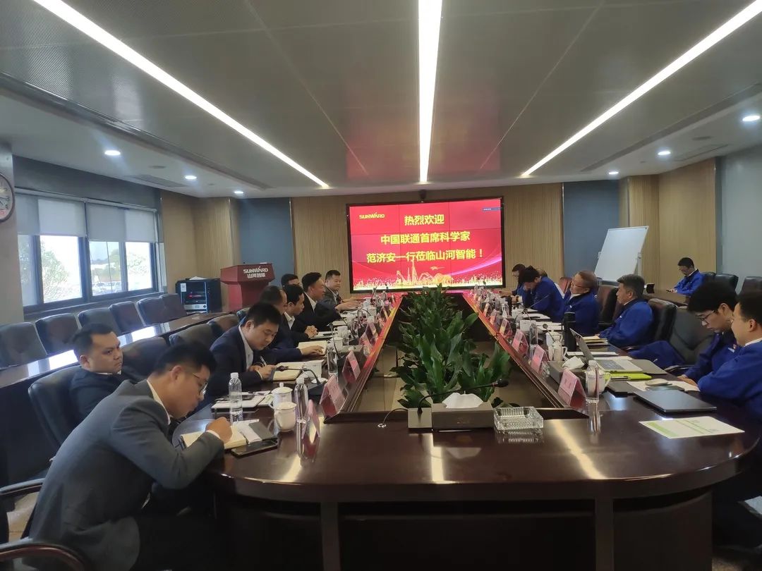 中国联通首席科学家范济安到访优德88智能