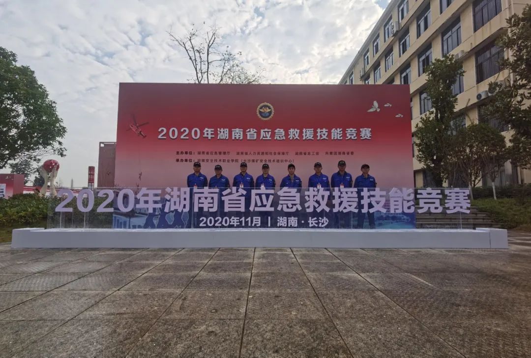 初生牛犊可撼虎 | 优德88智能应抢救援队斩获诸多奖项