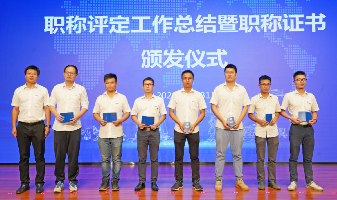 致敬研发 | 优德88智能举行职称评定事情总结暨职称证书揭晓仪式