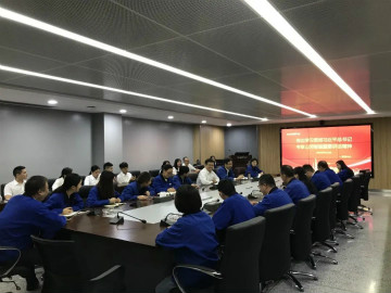 优德88智能掀起全员学习贯彻习总书记主要讲话精神热潮