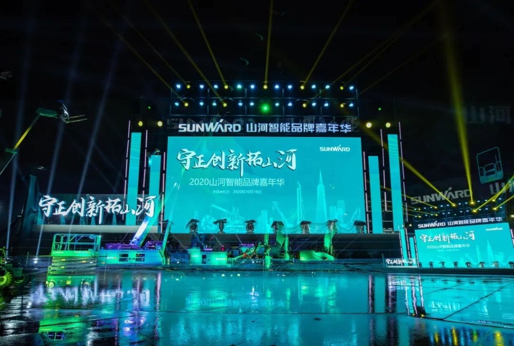 狂欢启动！优德88智能万万钜惠邀约品牌嘉年华