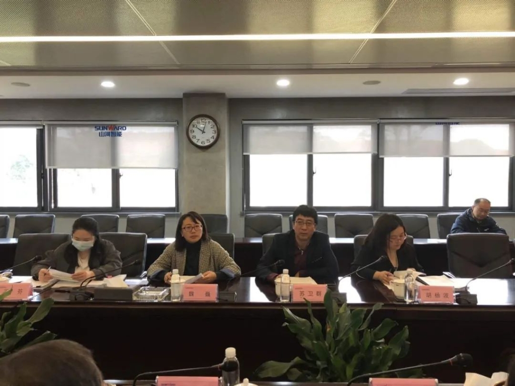 优德88智能两项目顺遂通过中期检查