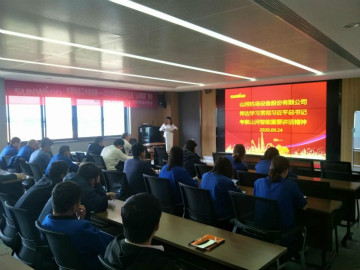 优德88智能掀起全员学习贯彻习总书记主要讲话精神热潮