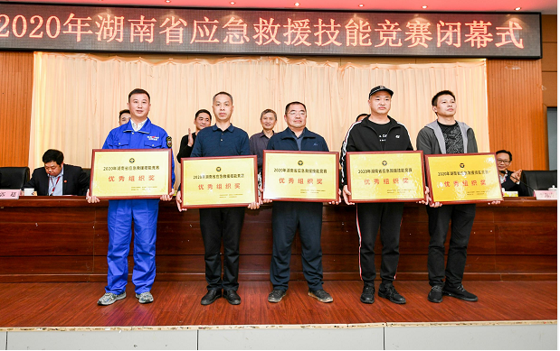 初生牛犊可撼虎 | 优德88智能应抢救援队斩获诸多奖项