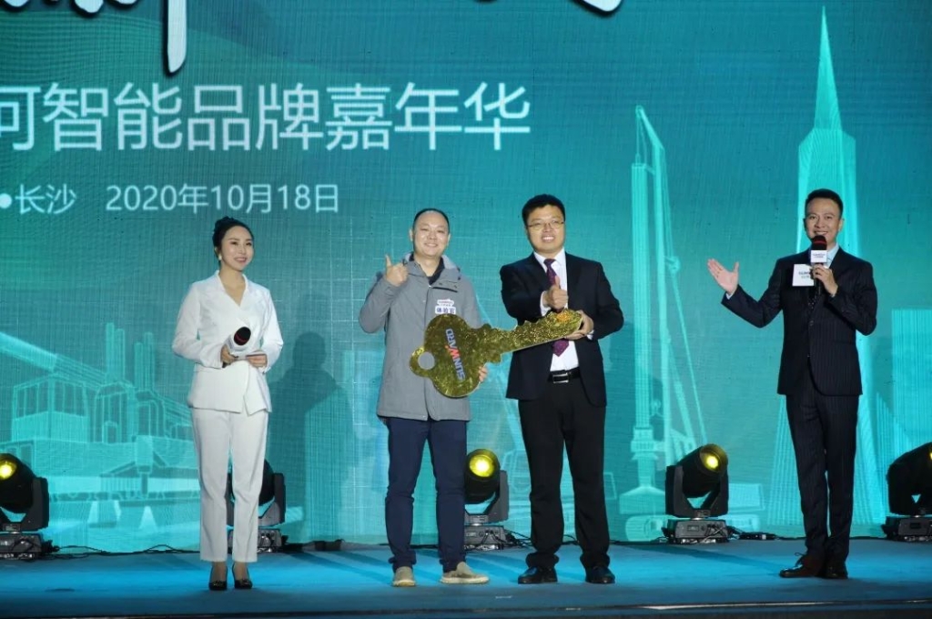 优德88智能品牌嘉年华 湖南利帆喜获最终大奖