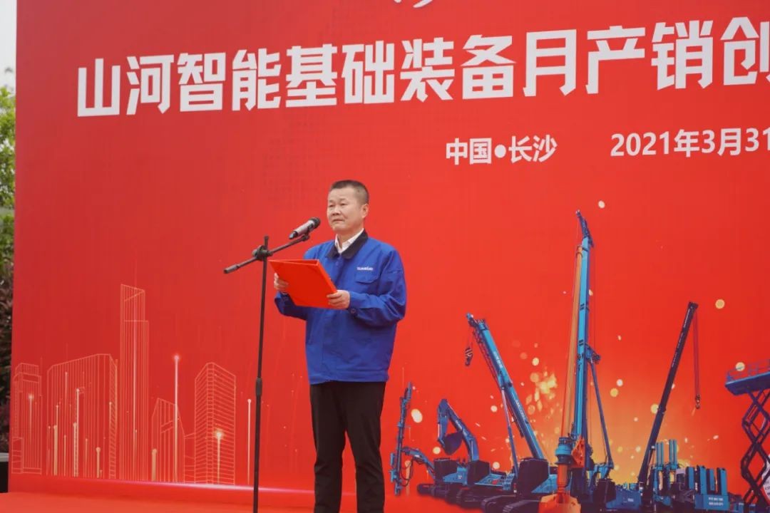 气贯优德88，，，，，势不可挡！优德88智能基础装备月产销立异高暨发货仪式盛大举行