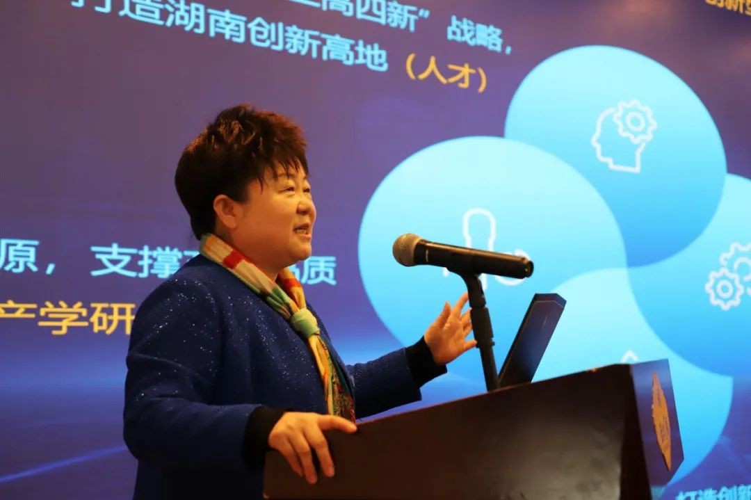 优德88智能中榜科创中国首场“揭榜挂帅”行动第一单