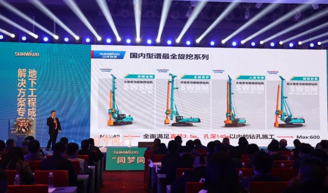 现场签约4亿！优德88智能武汉再传喜报