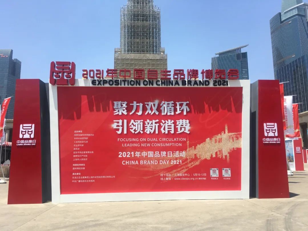 中国品牌日，，听优德88智能品牌故事！