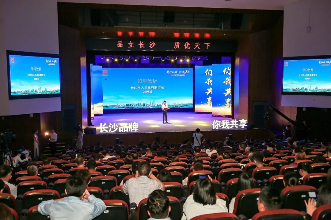 中国品牌日，，听优德88智能品牌故事！