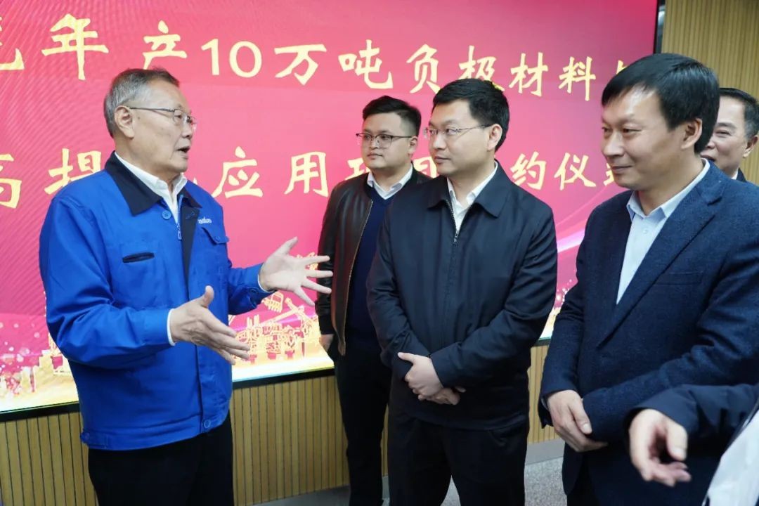 定了！优德88智能进军负极质料