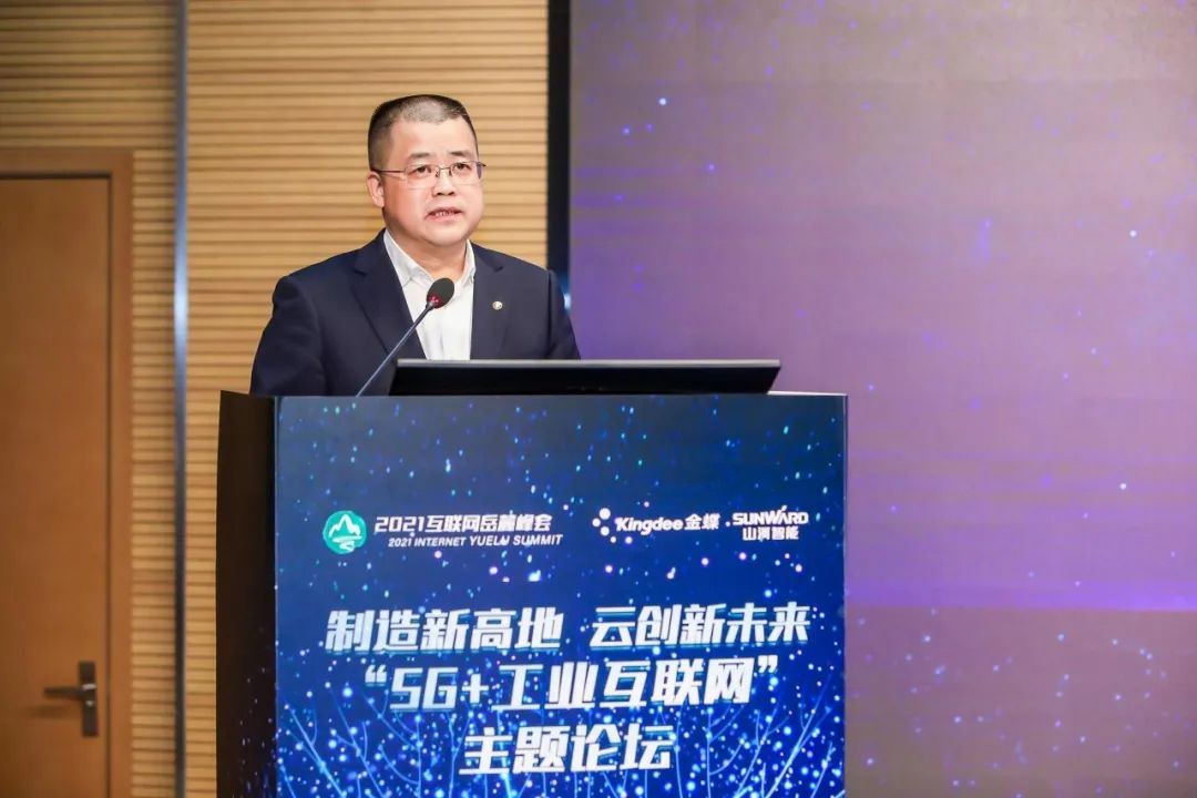 信息手艺与制造业怎样深度融合生长？？？？行业大咖云集优德88现场论道