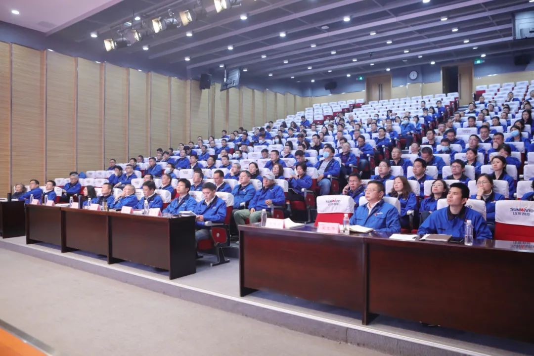 优德88智能召开转达学习天下“两会”精神聚会