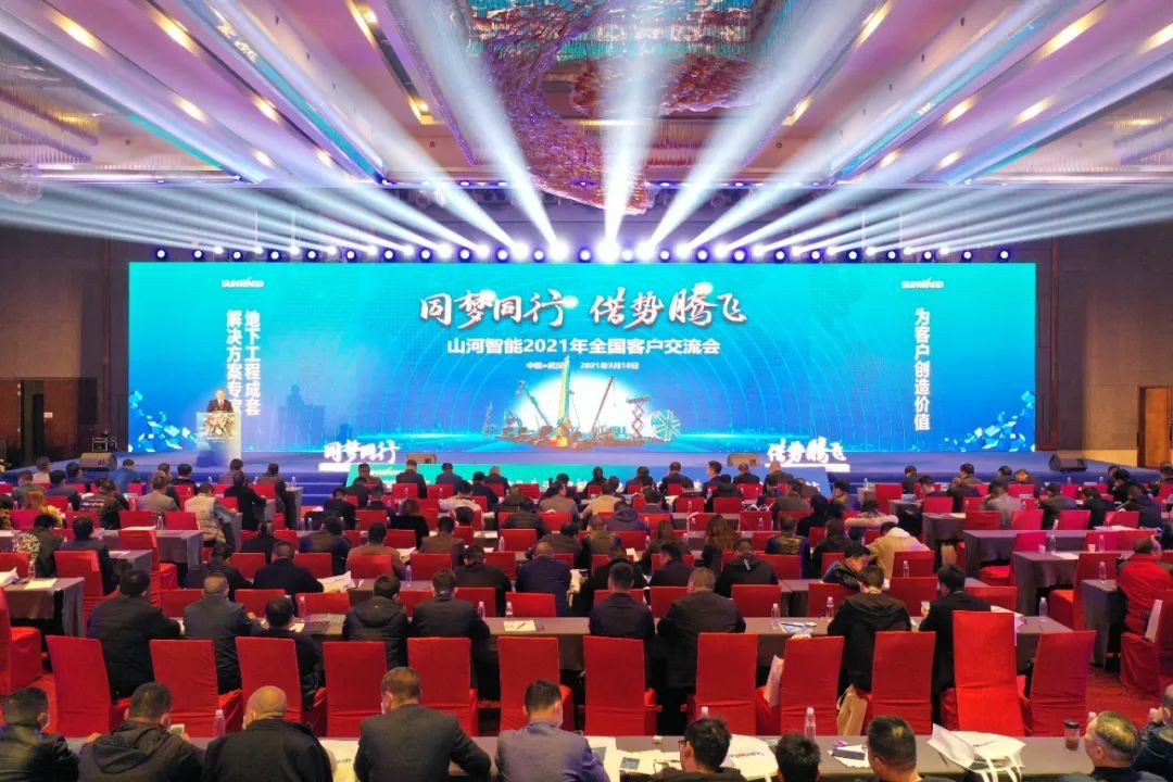 现场签约4亿！优德88智能武汉再传喜报
