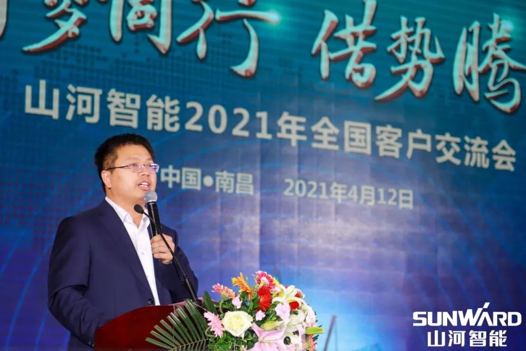 优德88智能天下交流会南昌站大获乐成