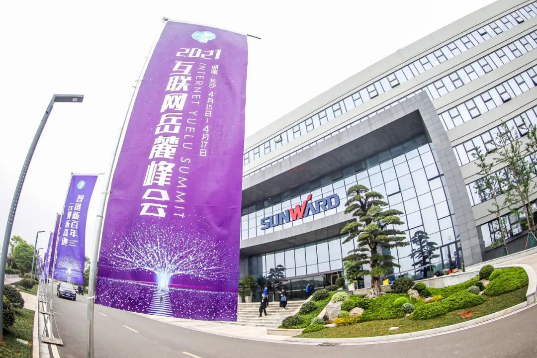 信息手艺与制造业怎样深度融合生长？？？？行业大咖云集优德88现场论道