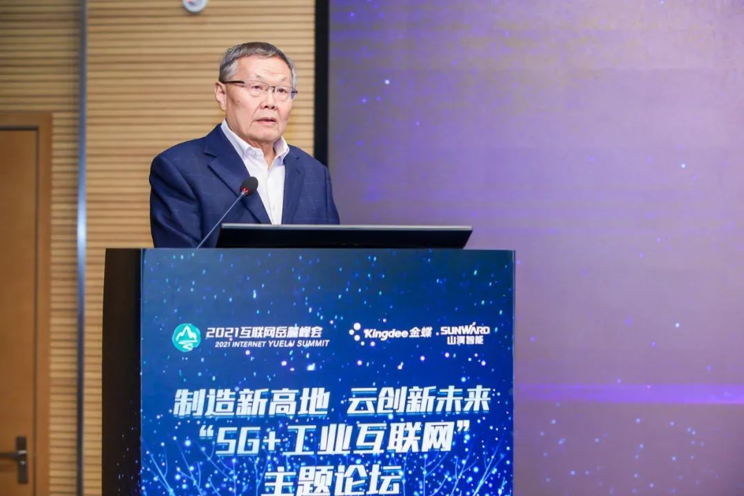 信息手艺与制造业怎样深度融合生长？？？？行业大咖云集优德88现场论道