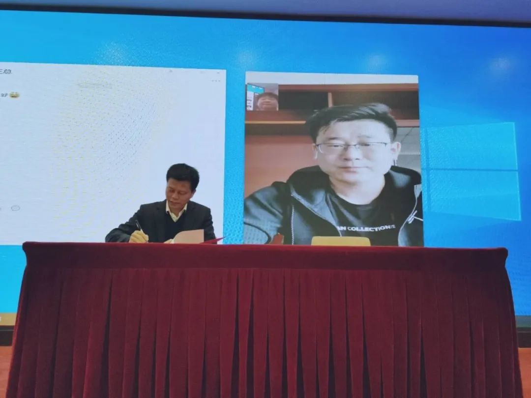 优德88智能中榜科创中国首场“揭榜挂帅”行动第一单