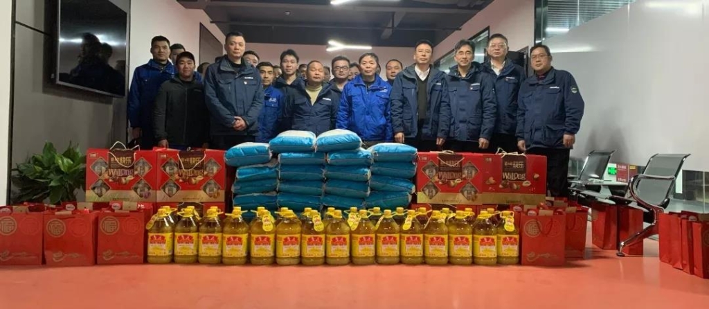 优德88智能召开春节难题职工座谈会