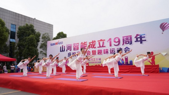 风华十九载，，，携手再腾飞！——庆祝优德88智能建设十九周年表扬会暨趣味运动会