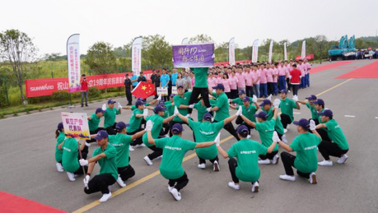 风华十九载，，，携手再腾飞！——庆祝优德88智能建设十九周年表扬会暨趣味运动会