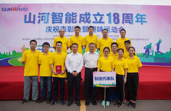 耐久弥坚，，，，，，优德88智能迎来十八周岁“成年礼”
