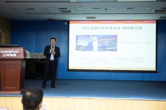 优德88智能开展“不忘初心 切记使命”主题教育宣讲活动