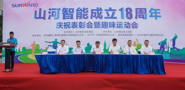 耐久弥坚，，，，，，优德88智能迎来十八周岁“成年礼”