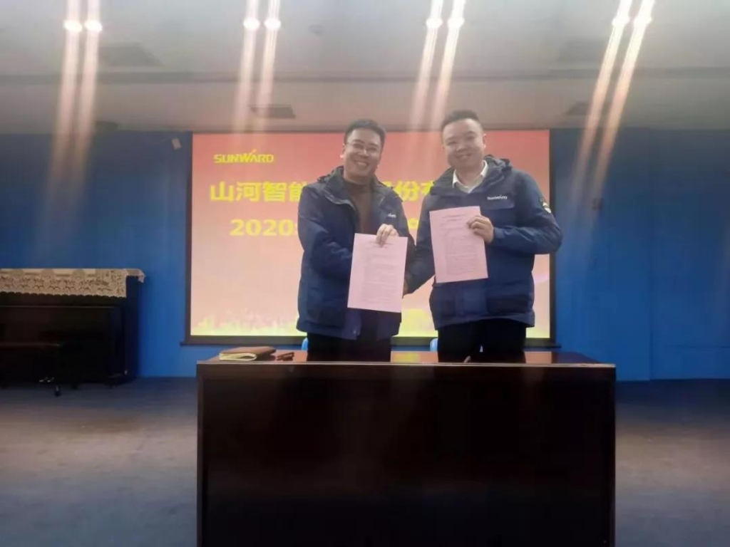 优德88智能2020年清静生产责任状签署