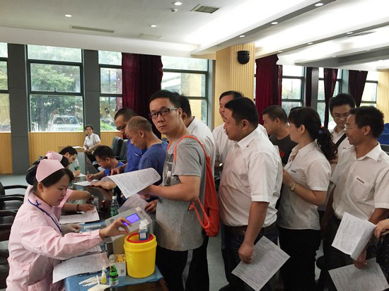 血液毗连你我大爱感动星城——记优德88智能2016年夏日无偿献血活动