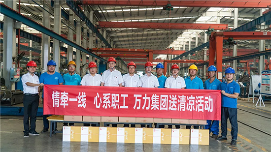 万力集团“送清凉”活动，，，，慰问一线员工