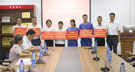员工子女金榜题名 优德88家园发放奖励