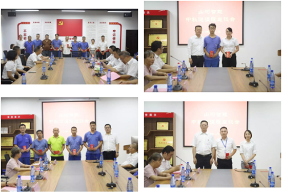 月满中秋，，情满优德88 ——2019年中秋送温暖座谈会