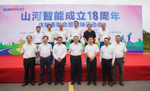 耐久弥坚，，，，，，优德88智能迎来十八周岁“成年礼”