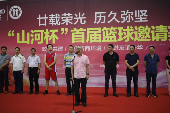 以球为媒，，，首届“优德88杯”篮球约请赛架起政企连心桥