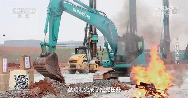 央视专题，，，，，，深度揭秘优德88智能“纷歧样的挖掘机”