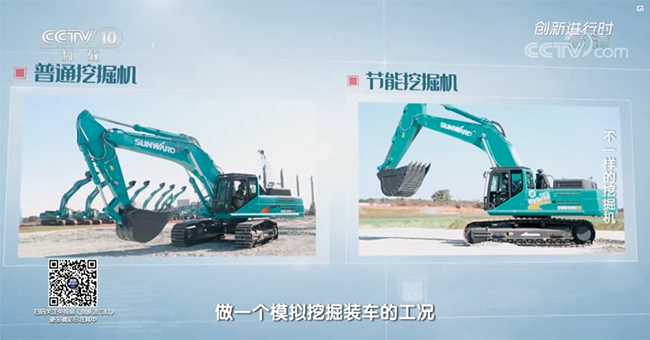 央视专题，，，，，，深度揭秘优德88智能“纷歧样的挖掘机”