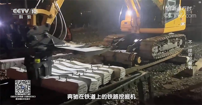 央视专题，，，，，，深度揭秘优德88智能“纷歧样的挖掘机”