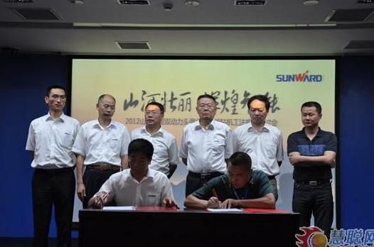 慧聪网——优德88智能双动力头强力多功效钻机工法钻研会举行