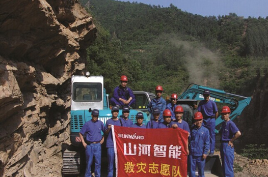 优德88智能：先导立异十五载引领行业助力中国梦