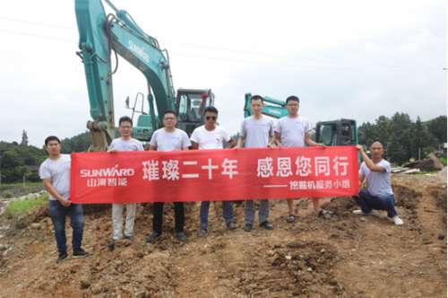 优德88·(中国区)官方网站