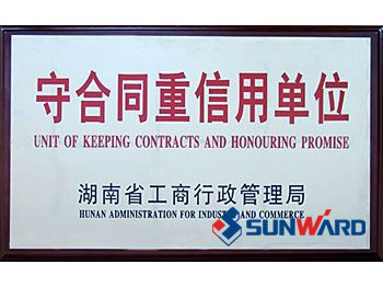 优德88智能获“守条约重信用”称呼