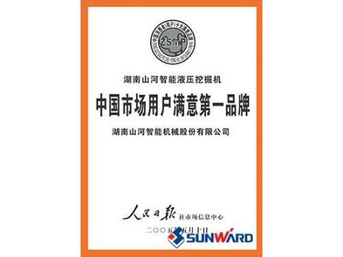 优德88智能获市场用户知足第一