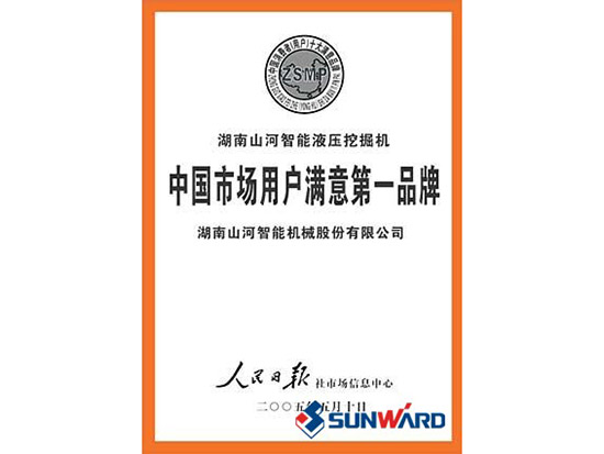 优德88智能获市场用户知足第一品牌称呼
