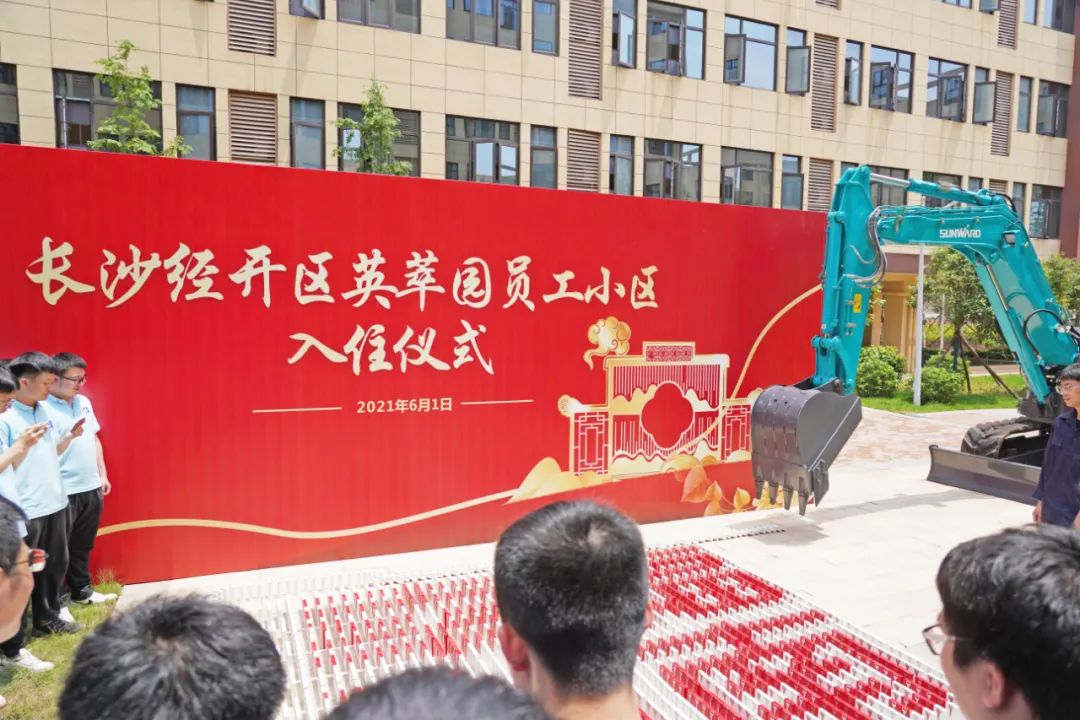 央视大型直播节目《今日中国·湖南篇》，，，，，一起看看直播里的优德88元素！