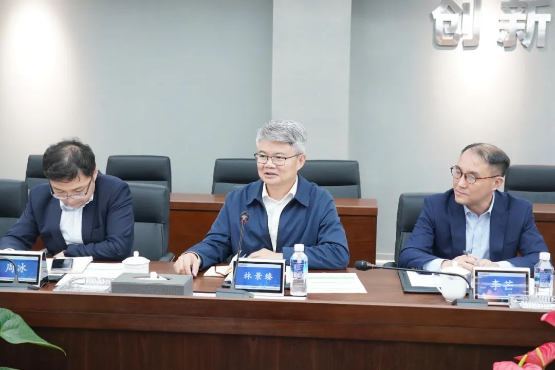 中国银行副行长林景臻考察优德88智能