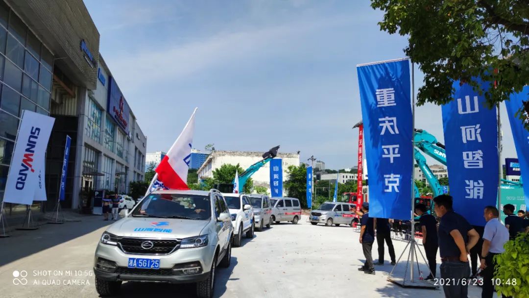 品质优德88，，专心折务——重庆优德88服务万里行启动