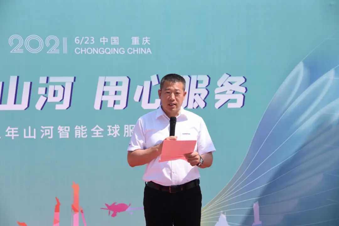 品质优德88，，专心折务——重庆优德88服务万里行启动