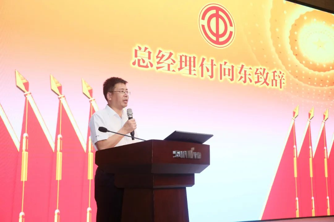 助力谋划，，，，服务员工，，，，攀缘家园建设新高地——优德88智能第五届四次“双代会”胜利召开