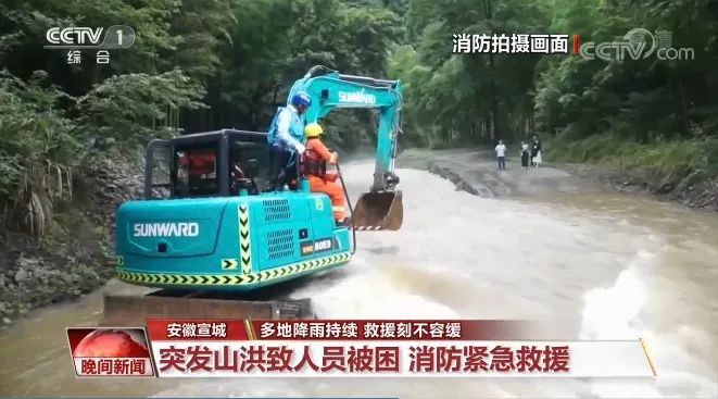 挖掘机还能这样用？？？优德88智能挖掘机救人上央视！